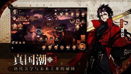 《少年西游记2》宣传图4