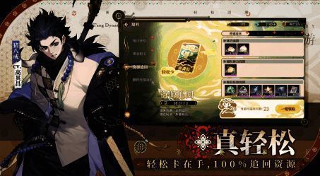 《少年西游记2》宣传图5