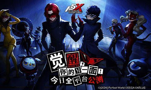 联动活动宣传画面