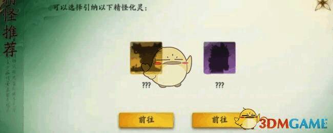 仙剑世界玄一幻境战斗画面