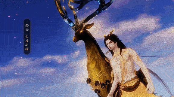 轻云·莹夜之曜动态效果1