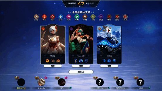 《军团保卫战》游戏画面2