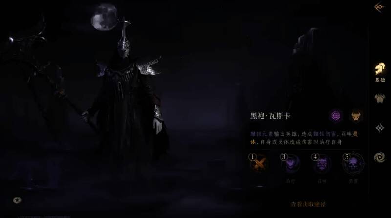 沙格罗紫卡相关图片