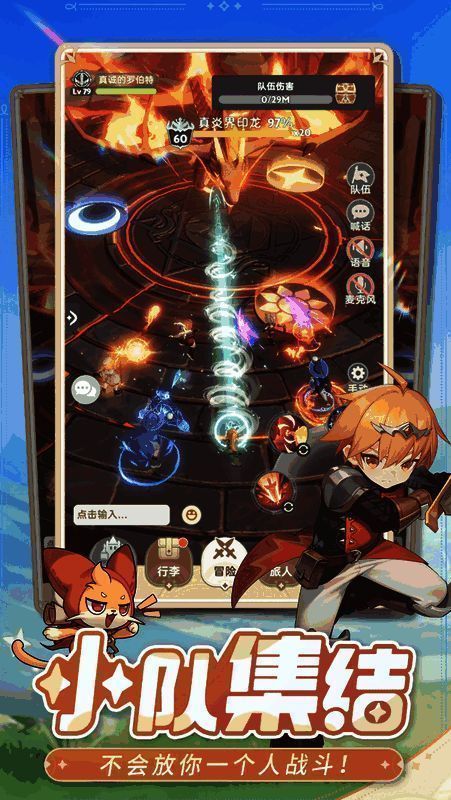 《出发吧麦芬》轻松放置玩法画面