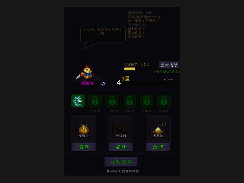 水果传奇世界相关配图2