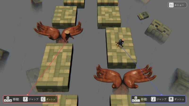 《视觉手部对称性假设》游戏相关画面4