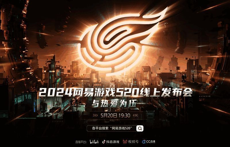 《暗黑破坏神：不朽》发布会相关画面2