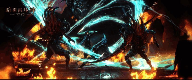 《暗黑破坏神：不朽》全新职业雾刃技能展示画面