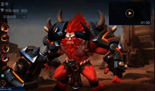 埃思特斯技能展示图片