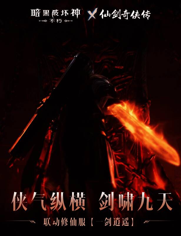 新服预约宣传图