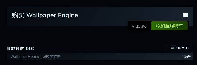 《Wallpaper Engine：壁纸引擎》相关图片1