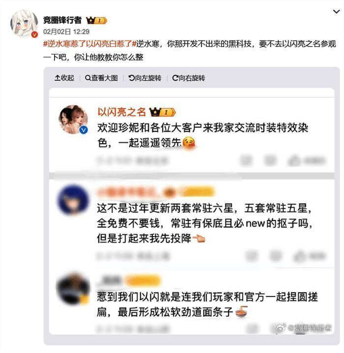 行业其他项目染色功能对比图