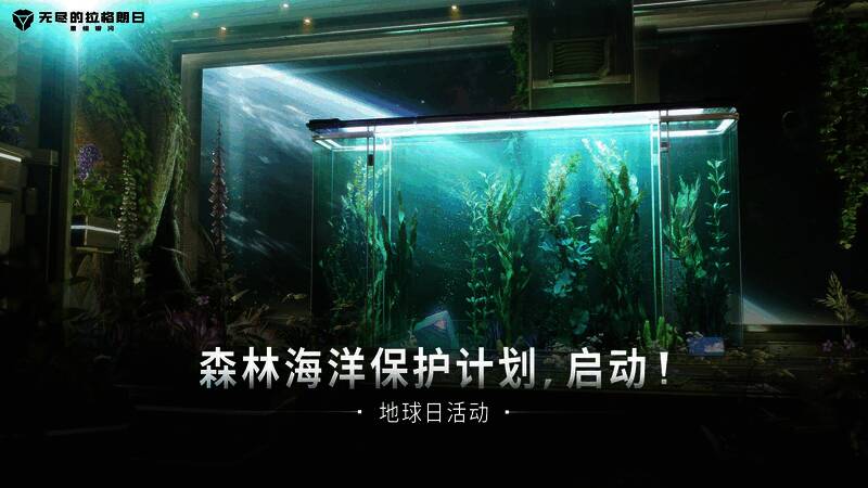 游戏活动相关图片3