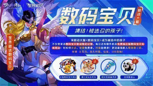 数码盲盒活动画面