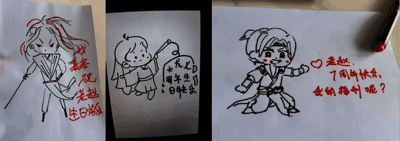 天龙七周年生日祝福活动画面