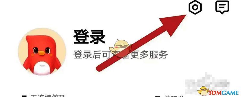 知鸟 app 点击【设置】界面图