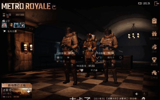 地铁逃生游戏场景相关图片