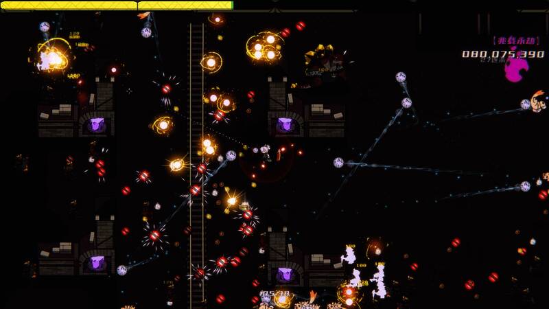 《弹珠地狱洛坎塔》游戏画面2