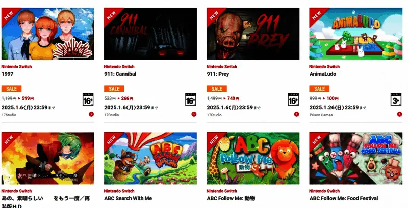 Switch新年促销相关图片3