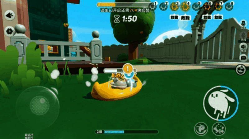 鼠方使用救救鸭技能救援队友的游戏画面