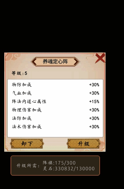 定心阵系统图片1