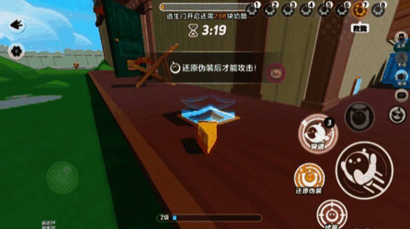 猫方使用伪装技能的游戏画面