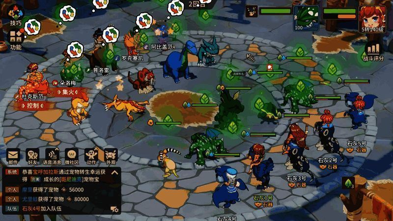 《石器时代：觉醒》相关宣传图2