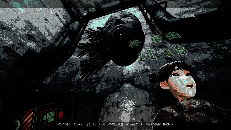 《岛津怪谈01》游戏画面4