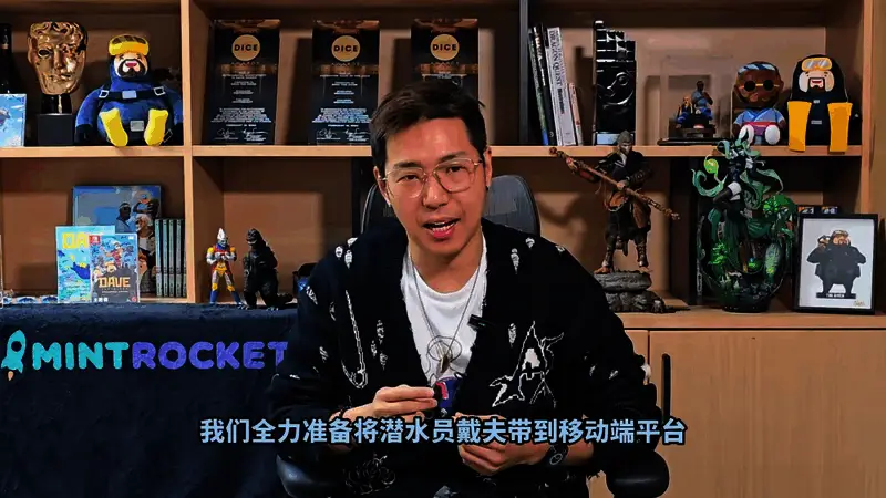 《潜水员戴夫》游戏视频截图6