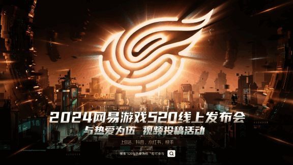 发布会相关图片2