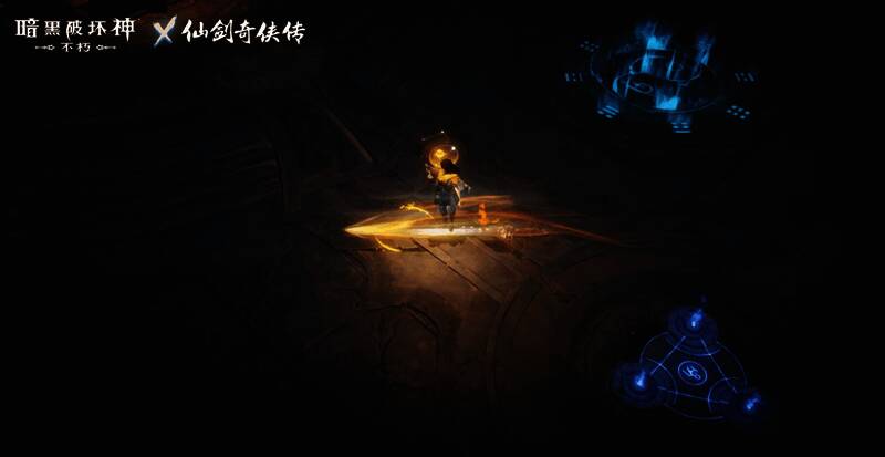 御剑飞行联动外观展示图