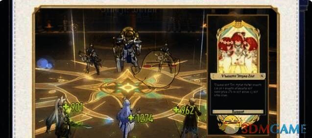 白昼金血祝颂效果展示图