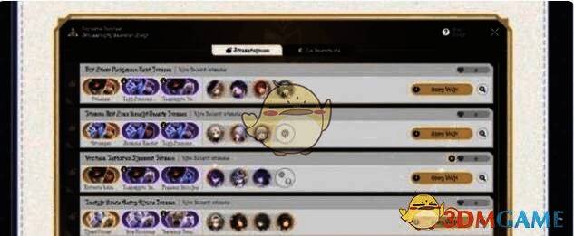 局内攻略功能提示界面图