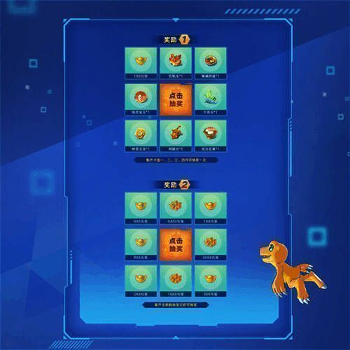 集卡有礼活动宣传图