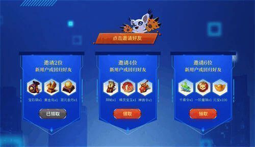 集结伙伴活动宣传图