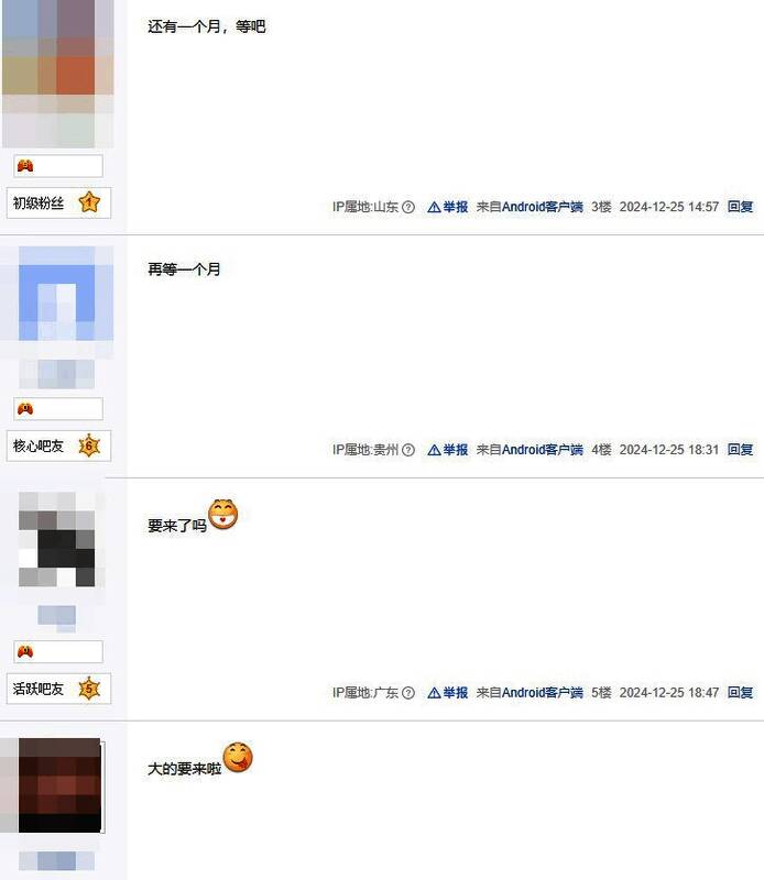 《明末:渊虚之羽》相关图片4