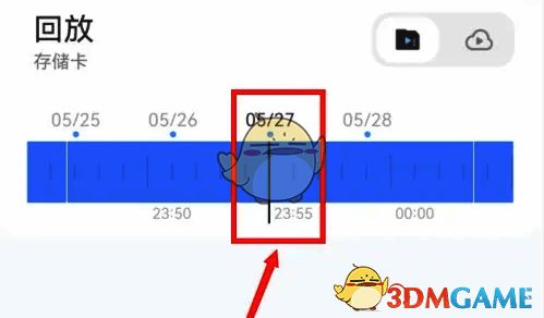 云蚁物联回放昨天监控视频操作图