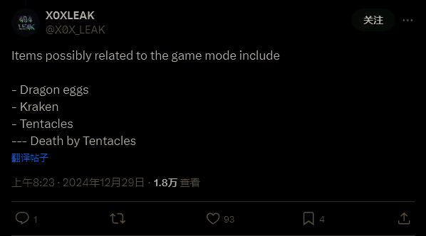 《漫威争锋》相关图片3