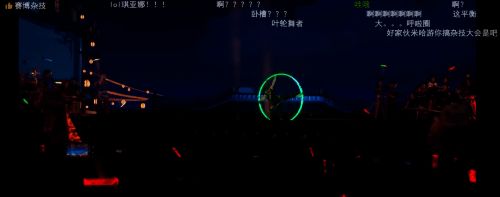 《星铁》演唱会舞台上的杂技表演