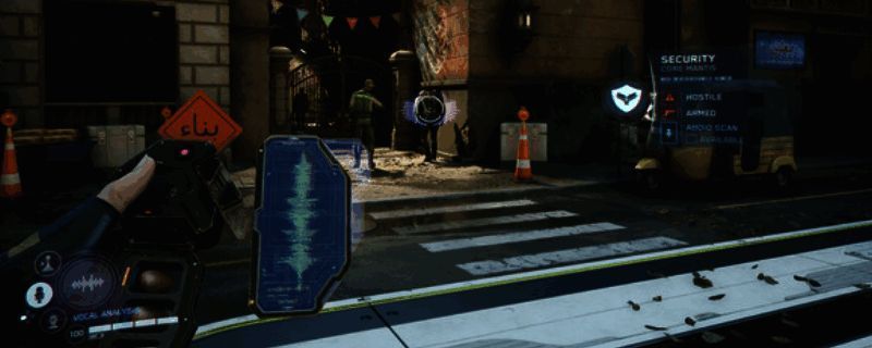 《完美黑暗》相关图片1