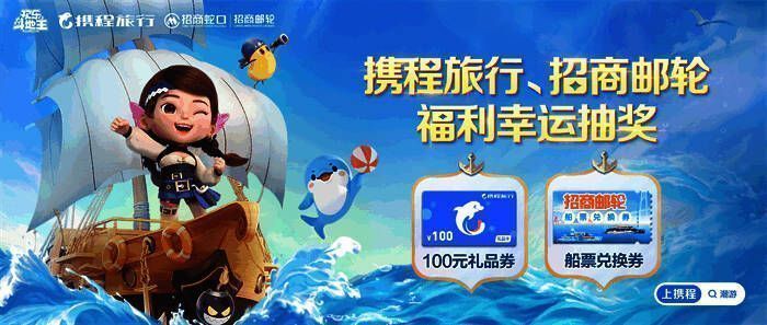 图片 8.jpg 《欢乐斗地主》线下活动宣传图