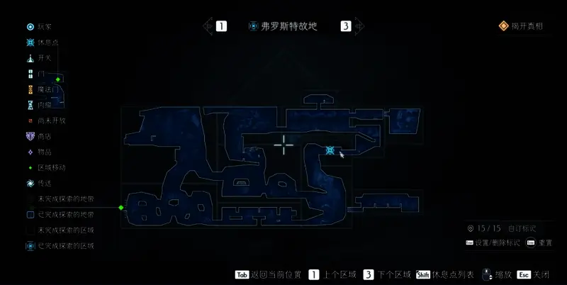 游戏技能相关画面