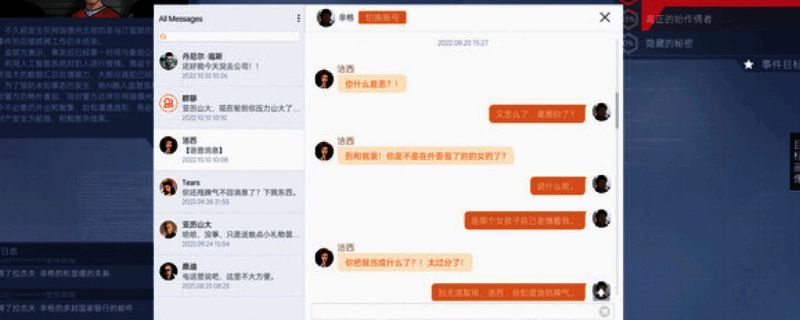 全网公敌2新世界相关图片1