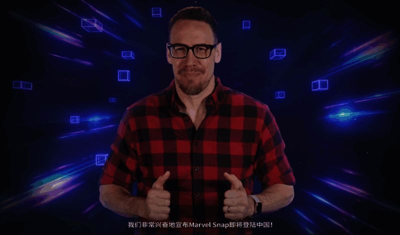 网易520游戏热爱日发布会相关图片1