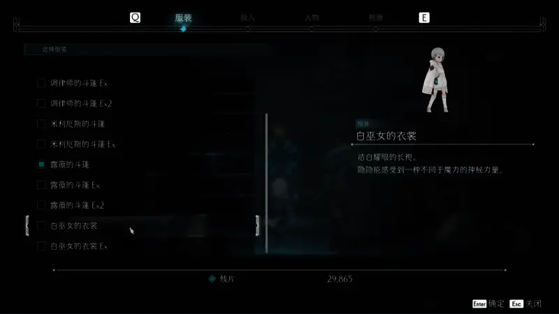 根源之地古老结界画面2