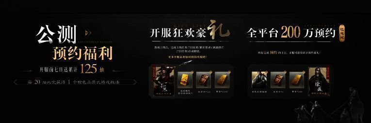 《三国:谋定天下》相关图片8