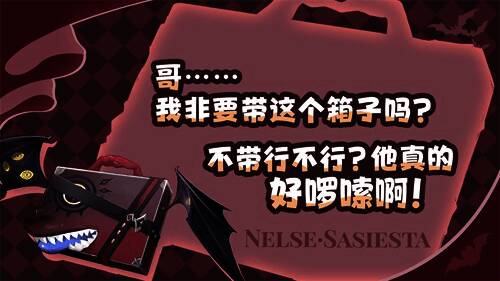 奈尔斯相关形象图片