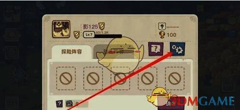 幻兽爱合成设置图标图片