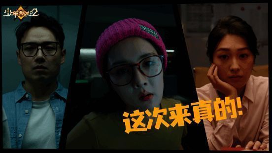 《少年西游记2》相关宣传图1