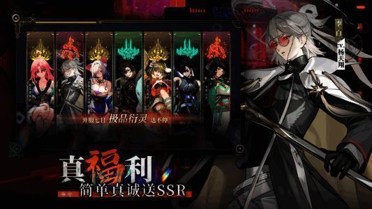 《少年西游记2》丰厚福利宣传图